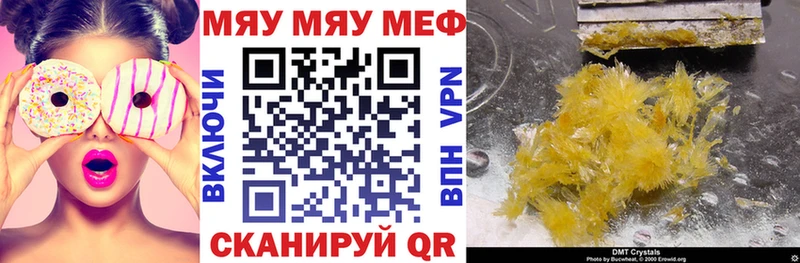 Купить закладку Марихуана  АМФЕТАМИН  МЕФ  КОКАИН  A PVP  Химки