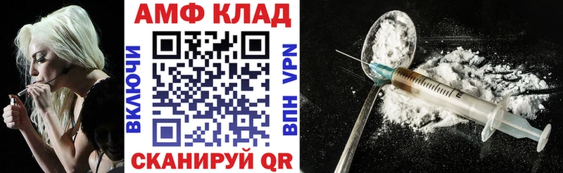 Купить закладки  Химки  АМФЕТАМИН 98% 