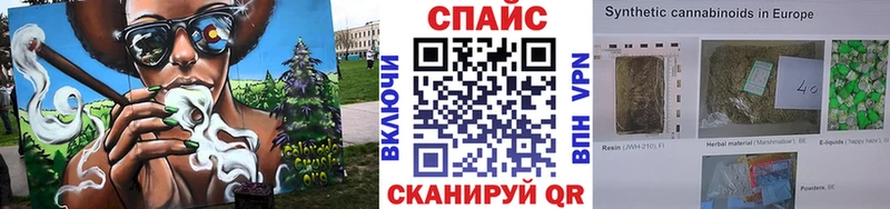 БУТИРАТ буратино  Купить закладки  Химки 