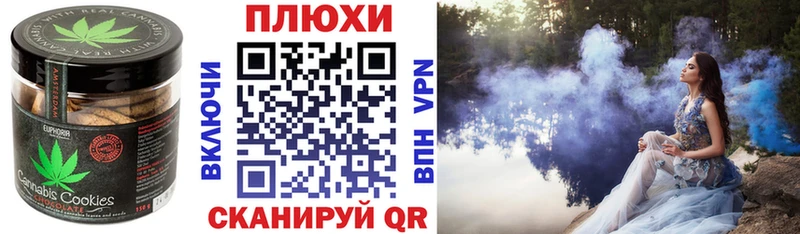 Печенье с ТГК марихуана  Купить  Химки 