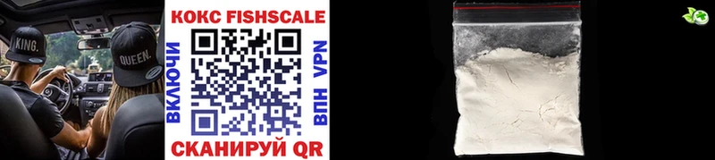 КОКАИН Перу  Купить где  Химки 