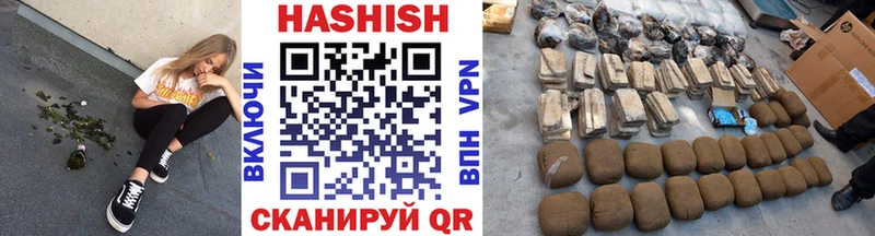 Гашиш AMNESIA HAZE  Купить  Химки 