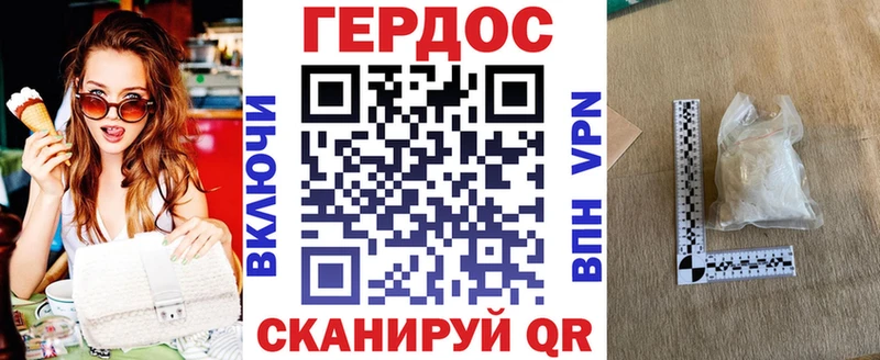 Купить закладки  Химки  Героин белый 