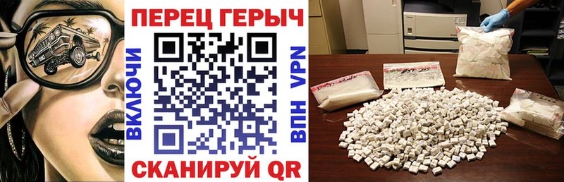 Героин белый Химки