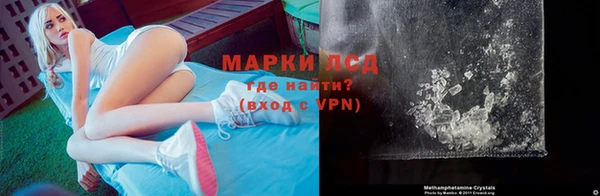 мескалин Покровск