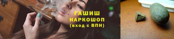 мескалин Покровск