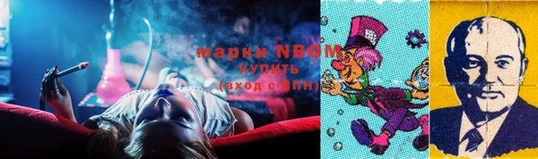 герыч Покачи