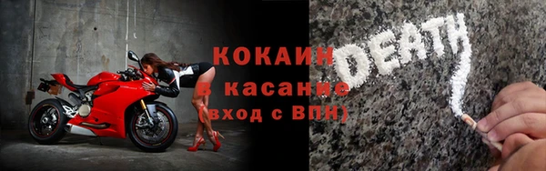 мескалин Покровск