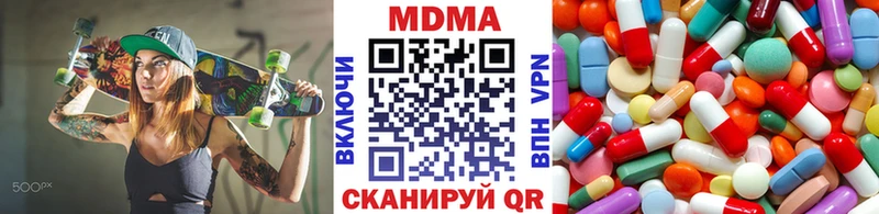 Купить закладки  Химки  MDMA Molly 