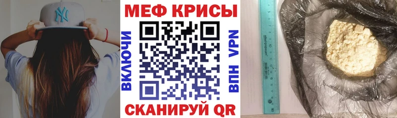 Купить  Химки  МЯУ-МЯУ 4 MMC 