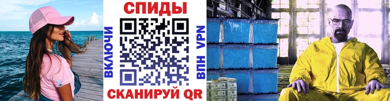 Купить закладки  Химки  Метамфетамин Декстрометамфетамин 99.9% 