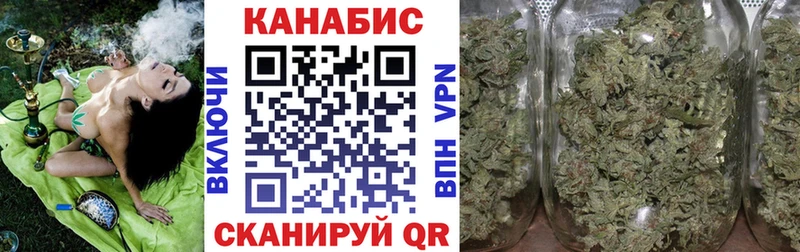 Купить  Химки  Бошки Шишки White Widow 